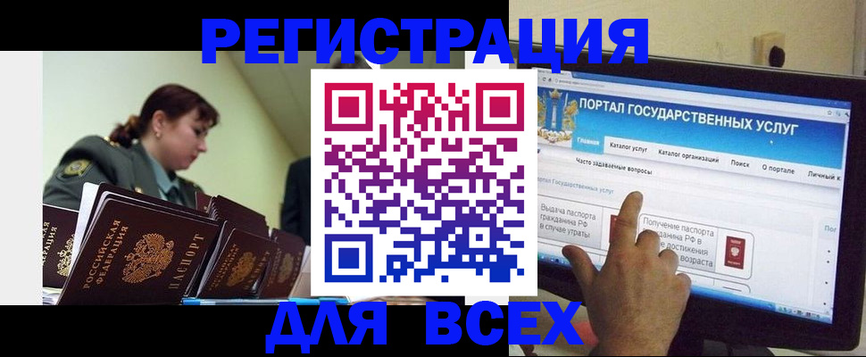 найти адрес прописки в Зарайске