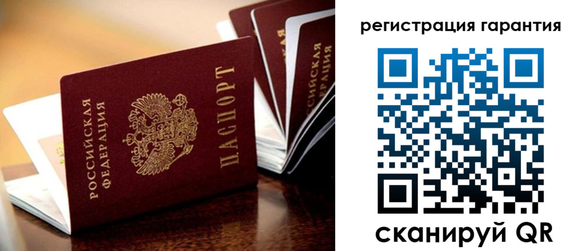 регистрация в Зарайске