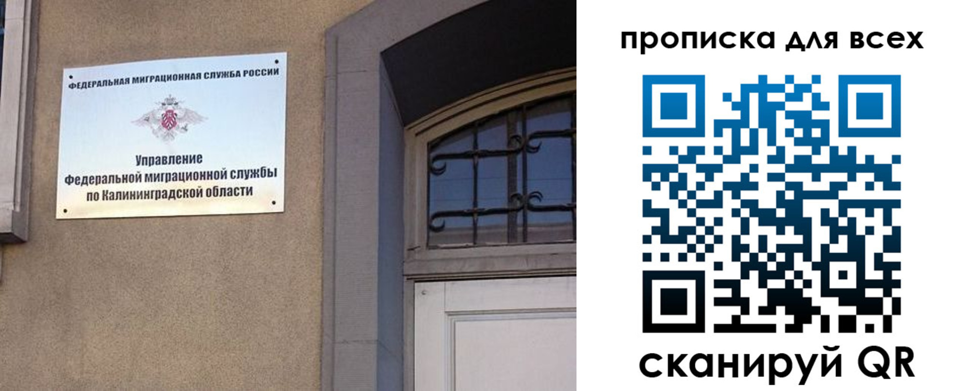 прописка регистрация в Зарайске