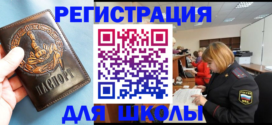 временная регистрация 2025 в Зарайске